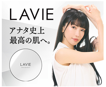 脱毛器ラヴィ ヤマダ電機