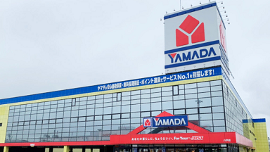 脱毛器ラヴィ ヤマダ電機